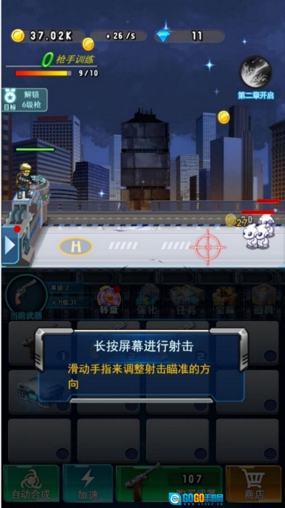 活力凶猛战僵尸图1