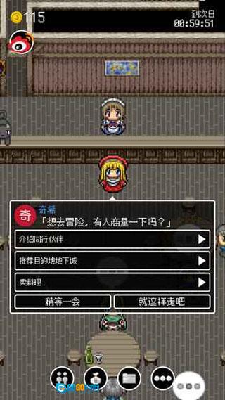 勇者27岁单身汉化版图3