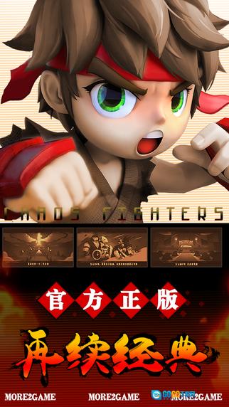 忍者神龟电门中文版图5