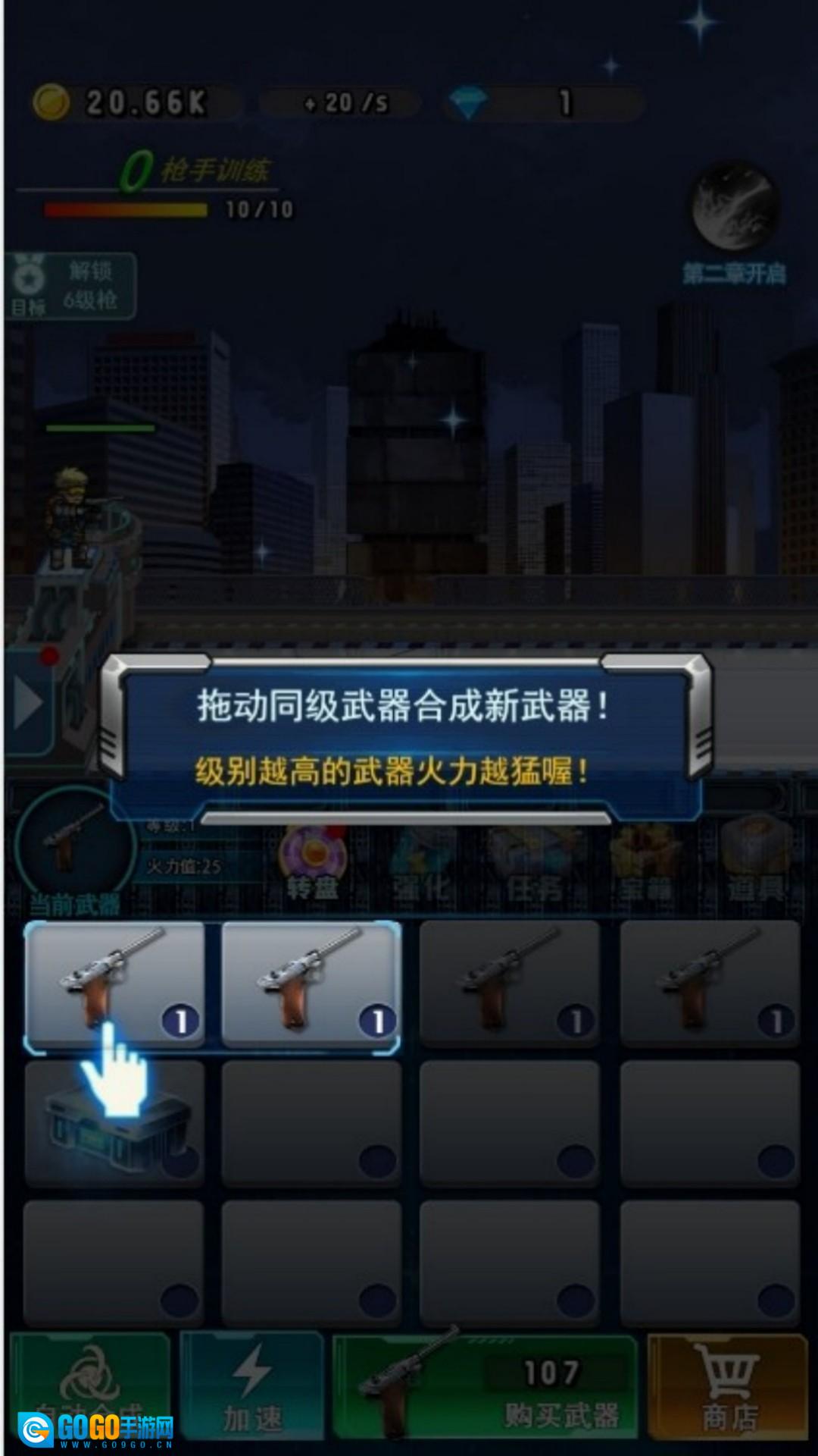 活力凶猛战僵尸图3