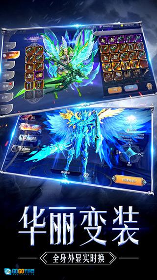 奇迹mu怀旧版图2