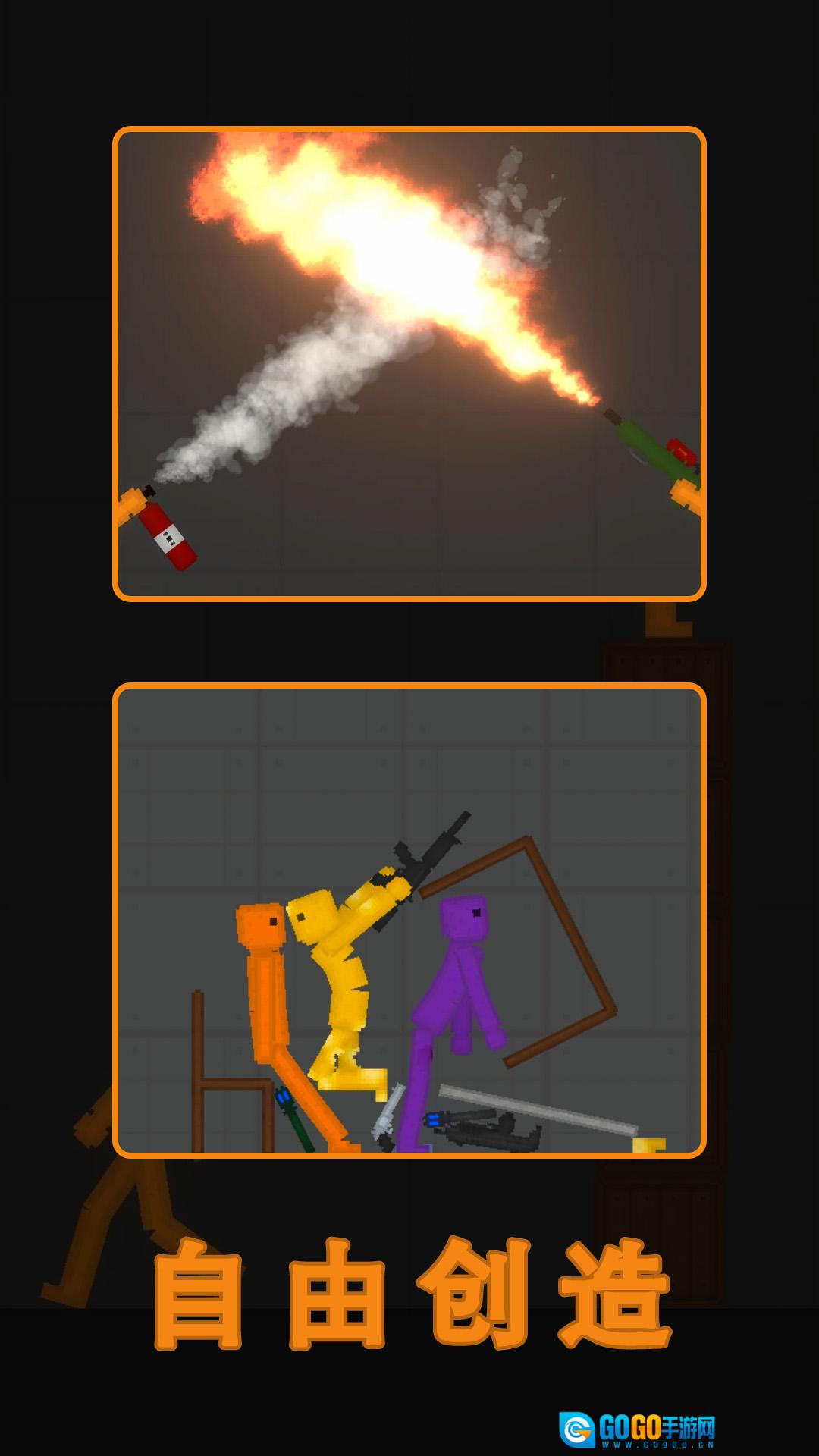 水果游乐场2图4