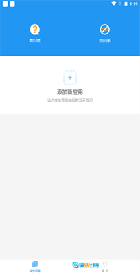 冷颜国体新框架图1