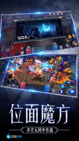 奇迹mu怀旧版图3