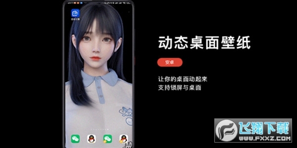 麻匪动态壁纸文件包图2