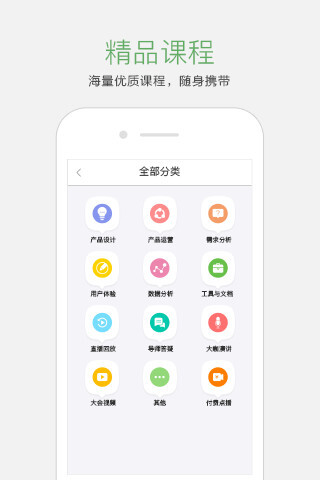 起点学院图2
