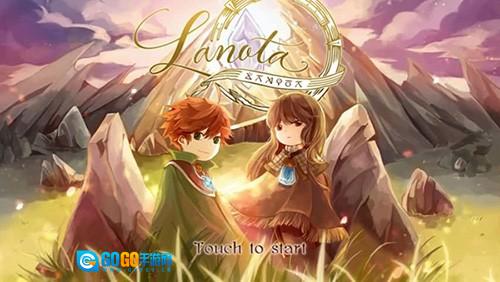 拉诺塔国际版图4