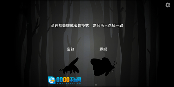 the past within中文版图3