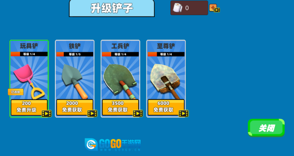 监狱越狱模拟计划图1