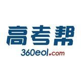 高考帮 V3.3.1