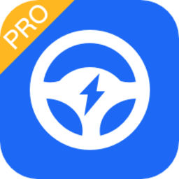 管车宝专业版 V2.4.1