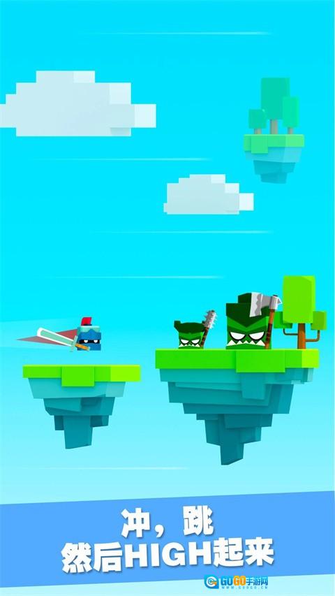 英雄冲啊MOD菜单版图2