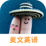 英语美文 V1.4.0