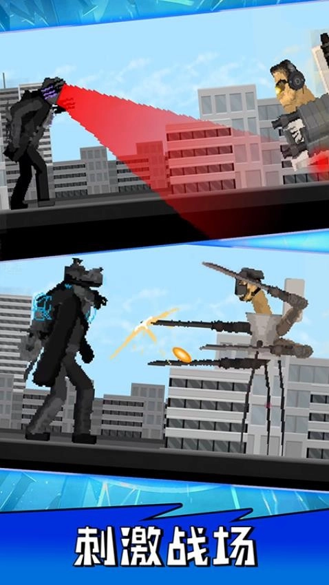 全民格斗联盟游戏图4