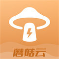 蘑菇云手机 V2.9.3
