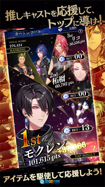 黑星剧场日服图2