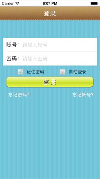 语智通英语学习平台图4