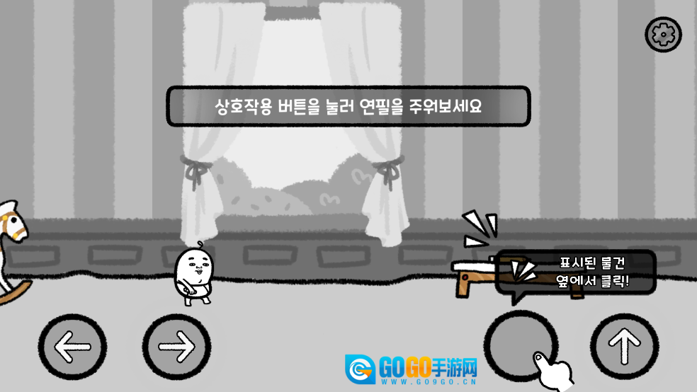 5分钟滴答声我的生活游戏图2