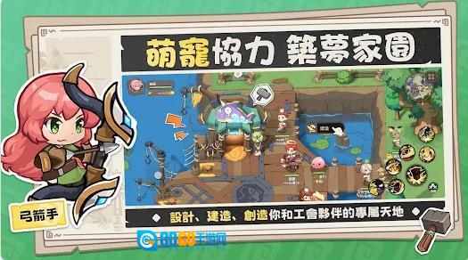 RO仙境传说米德加兹战记图3