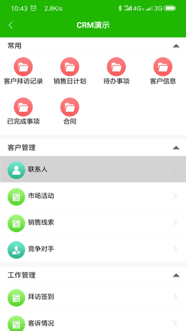 云表图1
