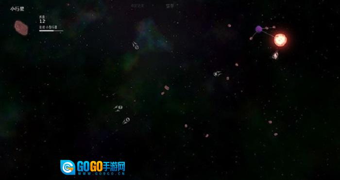 太阳系行星2汉化版图1