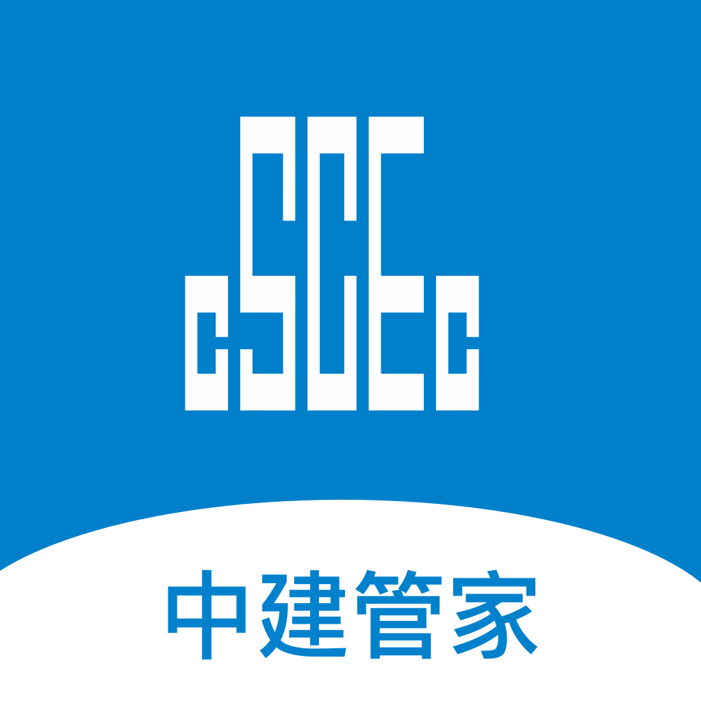 中建管家 V1.3.37