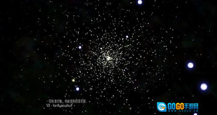 太阳系行星2汉化版图4