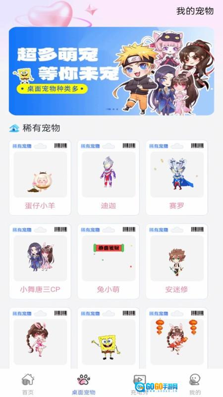 手机心动壁纸绿色版图3