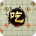 万宁象棋双人联机版 V1.0.13