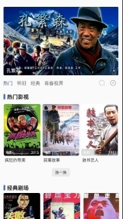 六六影视大全正版图4