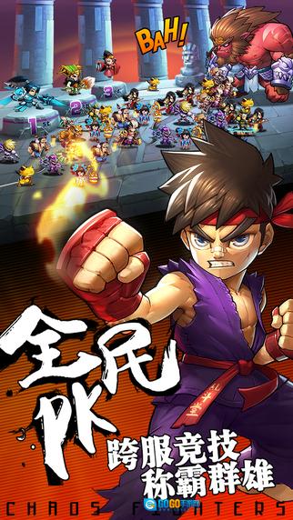 忍者神龟电门中文版图1