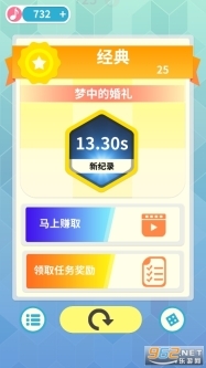 别踩钢琴块儿2图1