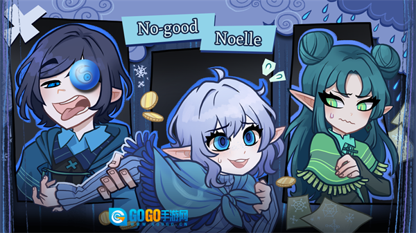 无用的诺艾尔图3