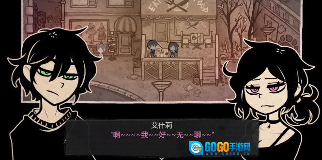 安迪与莉莉的棺材游戏完整版图1