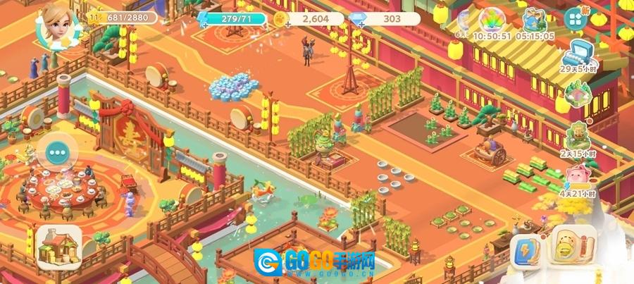 珍珠海大冒险图6