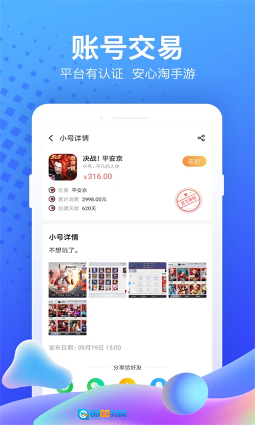 果盘游戏免费版图2