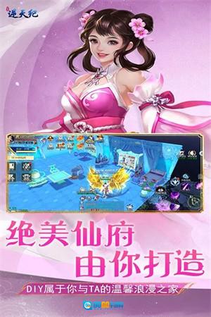 逆天纪红包版图2