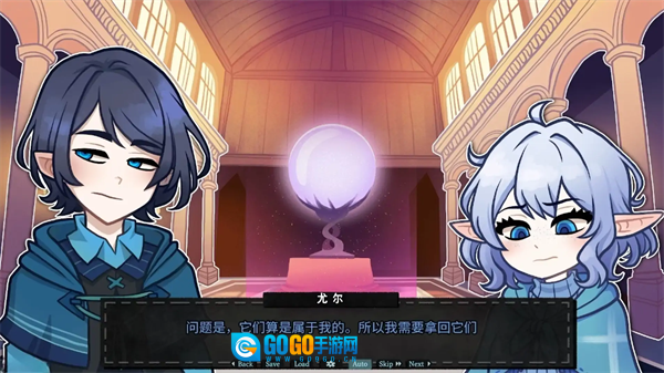 无用的诺艾尔图2