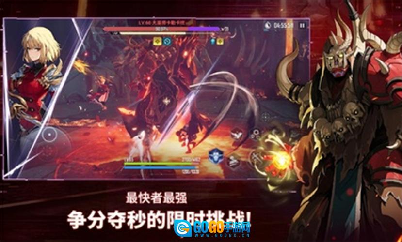 我独自升级正版图2