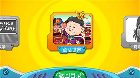 找你妹2官方版图2