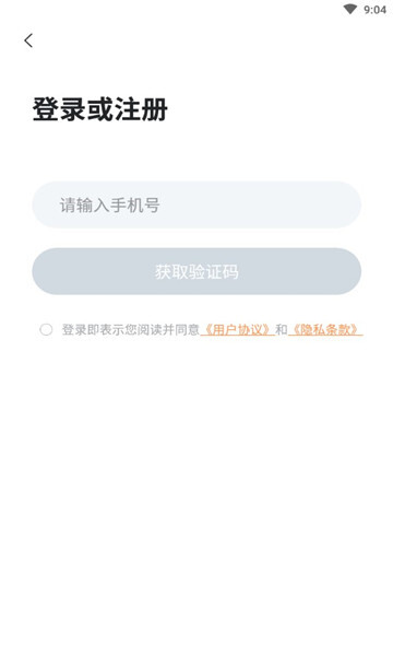 奢圈圈内交友图2