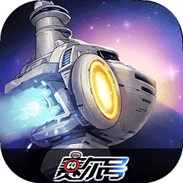 赛尔号巅峰之战 V1.1.2