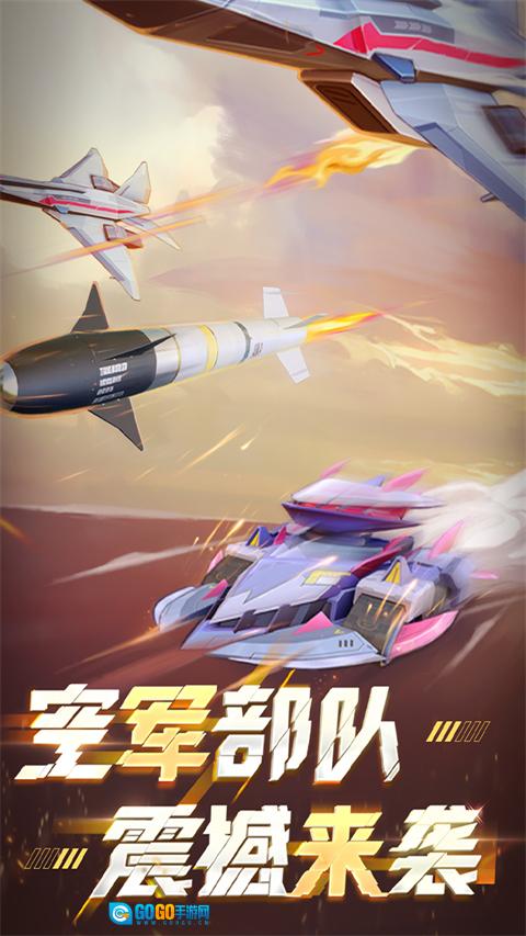 坦克无敌游戏菜单版图4