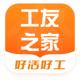 工友之家 V1.3.2