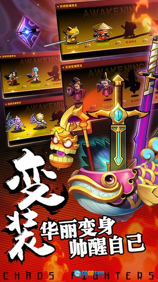 忍者神龟电门中文版图3