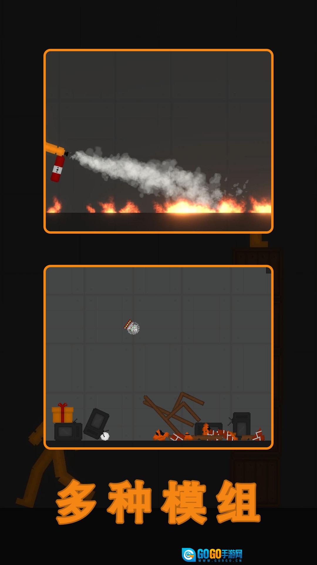 水果游乐场2图2