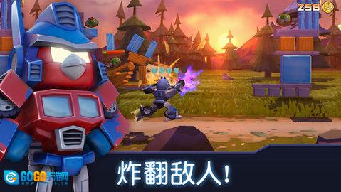 愤怒的小鸟变形金刚图2