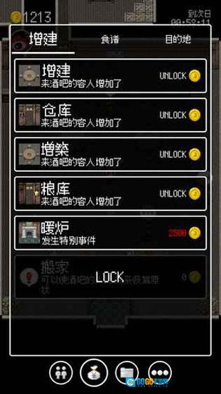 勇者27岁单身汉化版图1