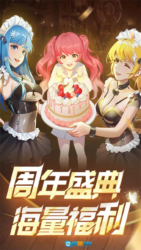 坦克无敌游戏菜单版图2