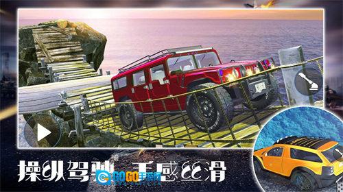 合金王牌风暴图3